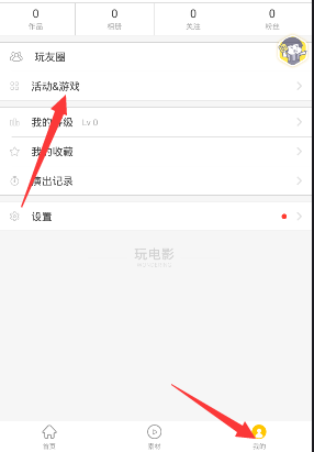 文化中国行发现节气之美