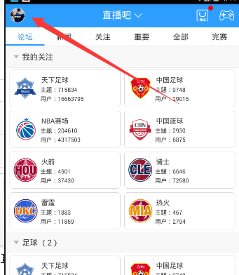 重磅！又一名NBA超巨接受尿检！