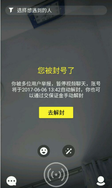 巴基斯坦军方击毙54名恐怖分子