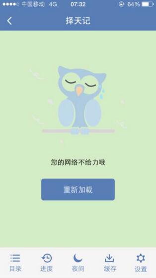媒体评丢刀侍卫无实物表演出圈