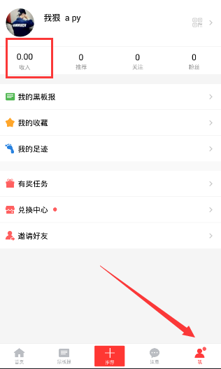 原来大学老师才是真正的顶流