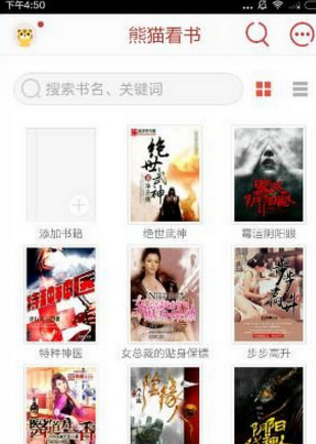 百亚股份开盘跌停，稳健医疗大幅低开