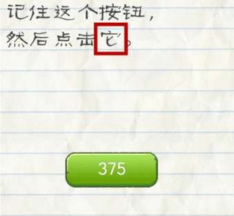 苟仲文、唐一军政协委员资格被撤销