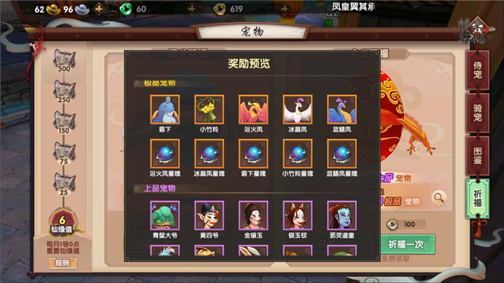 福宝下个月和公众见面