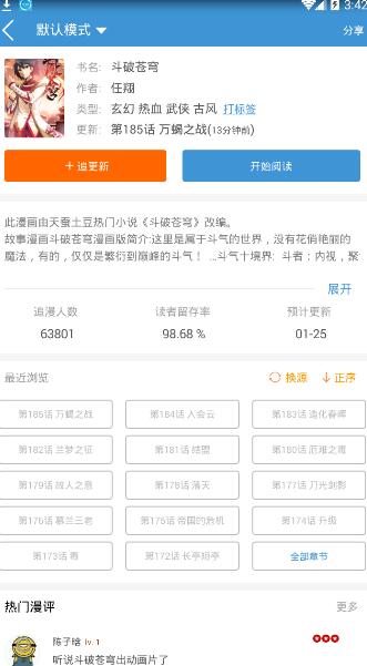 特朗普称将会和中国讨论TikTok相关事宜，外交部回应