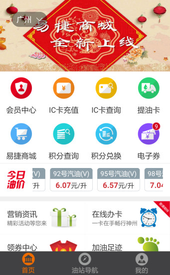 时代少年团演唱会没直播