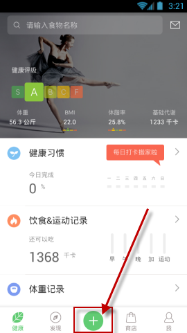网易暴雪 还是前任好