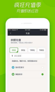 中国平板电脑一季度出货量华为第一