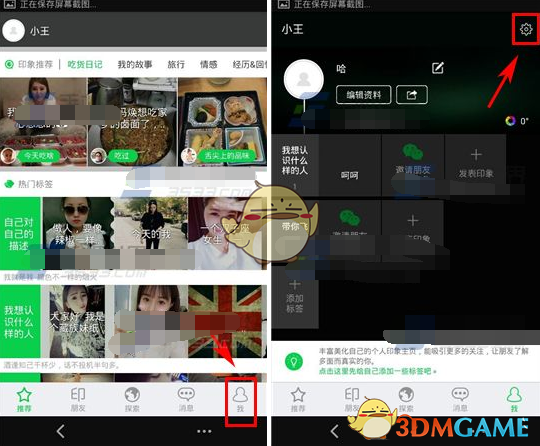 巴菲特：美国财政政策令我害怕
