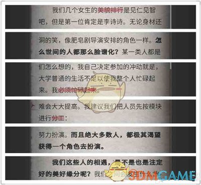 王一博工作室发文回应退赛