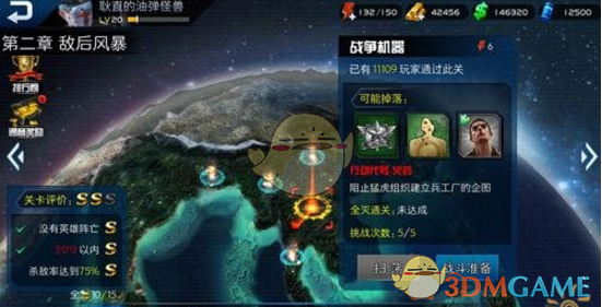 张小婉组五公第一