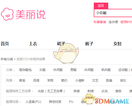 今天是世界环境日