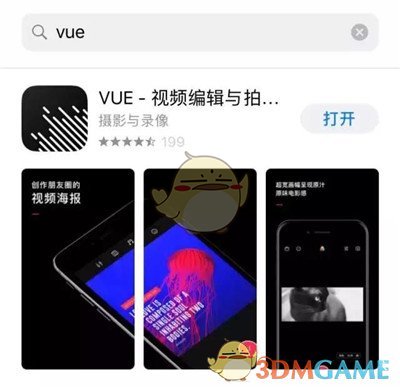 陈丽君 投票）