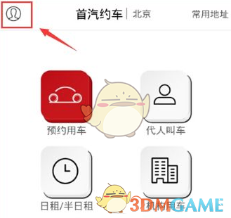 曲江文旅 1600 万股拟被拍卖，手握爆火流量三年亏损 5.7 亿，影响其亏损的原因是什么？