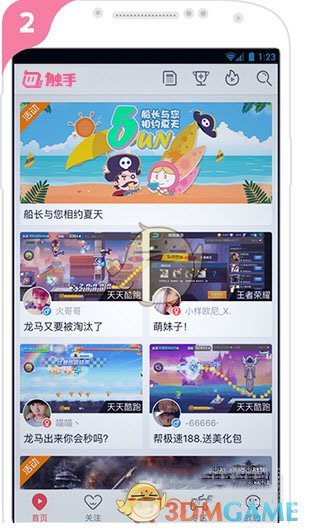 新病毒正在俄罗斯蔓延？当地卫生机构：只是普通呼吸道感染