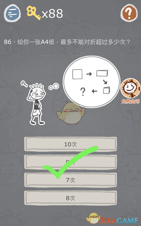 RNG我哭死