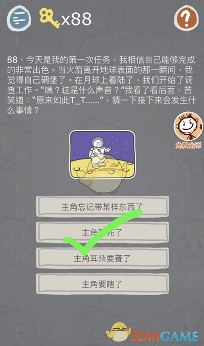 ST红太阳：2024年净利同比扭亏