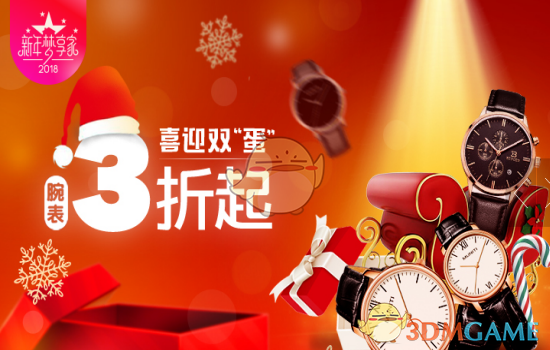 景甜坐姿太霸气，活脱脱把旁边两个男明星衬托成保镖