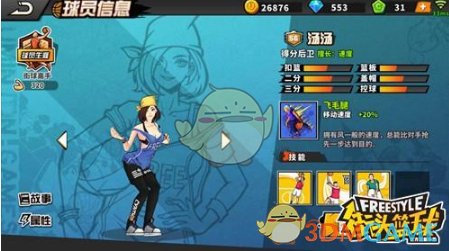 张艺兴一声师傅让黄磊破功