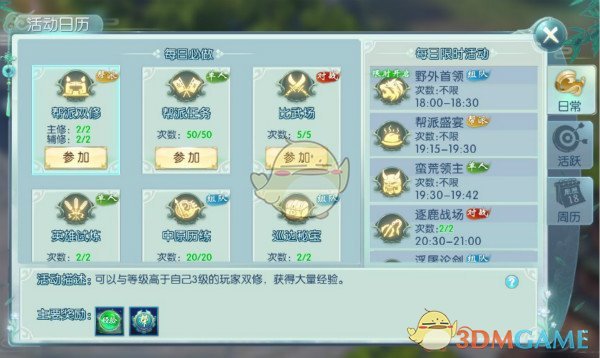 女租客欠租后失联40平公寓变垃圾场