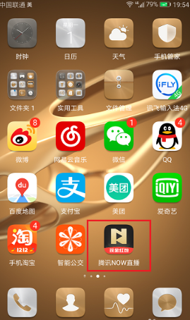 沉浸式看Jony J演唱会