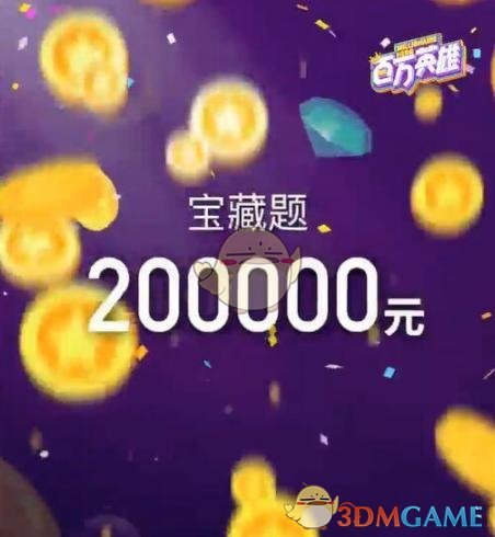 太炸裂！挪威男子直播切别人丁丁赚200多万，被判终身监禁还曝惊天大瓜！