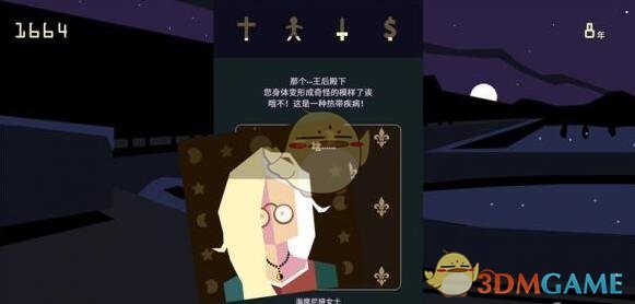 两岁的张真源小嘴一张就是哭