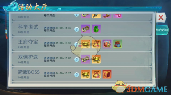 学生买房给上海教授养老，去世后教授家属要霸占房产，真实情况是怎样的？教授家属能继承房产吗？