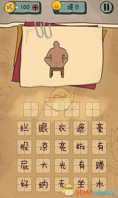 是不是每个人都害怕被忘记?