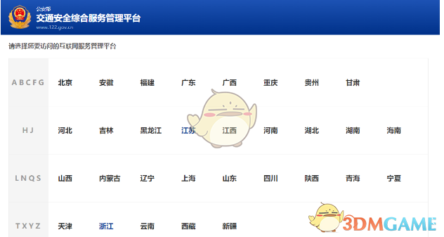 生在千里外，长在大草原！时隔65年，阿拉善左旗“国家的孩子”杨阿娟终于踏上回家路！