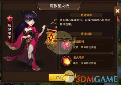 魏大勋衣服充气