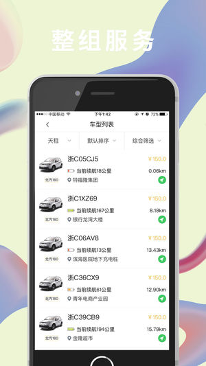 刚刚，南京二模划线排名出炉！
