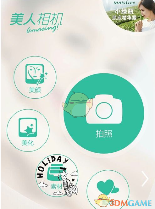 邀请300名塞尔维亚青少年赴华学习