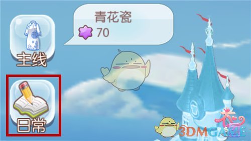 杨迪祝福贾玲生日快乐