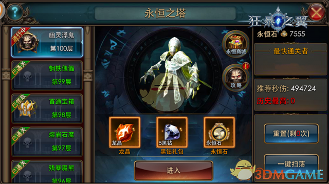 iPhone五大痛点