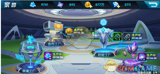 重庆上班路透