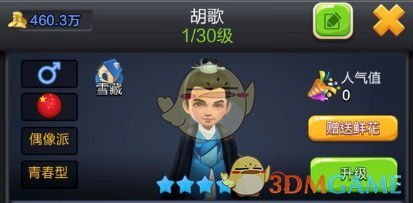 见过狗以巴草，你见过潮以巴狗么？