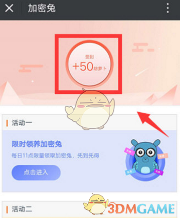 tent（tent是什么意思）
