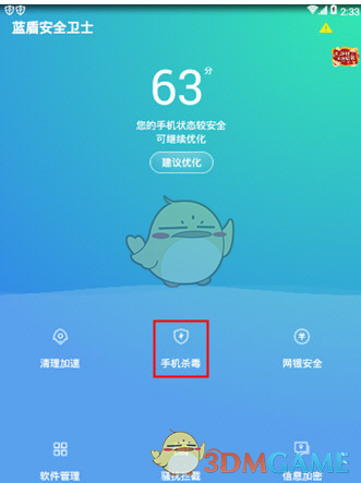 鬼秤涉公共利益官方需给交代