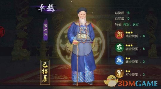 华晨宇凌晨三点开演唱会