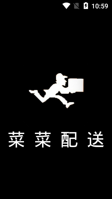 做外卖前刘强东约了王兴吃饭
