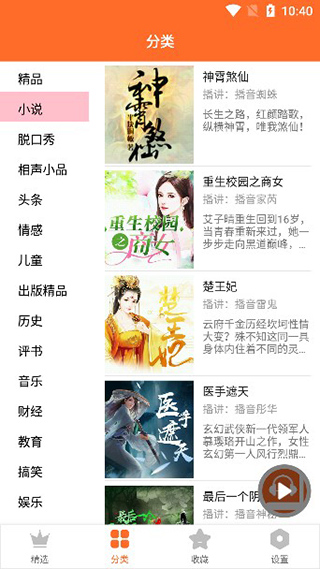 股海导航_2025年4月7日_沪深股市公告与交易提示