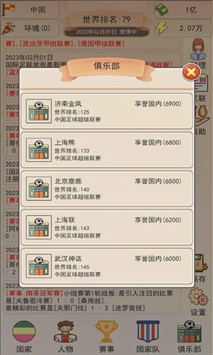 Meta向特朗普奉上2500万美元和解金 美议员炮轰：这是贿赂！