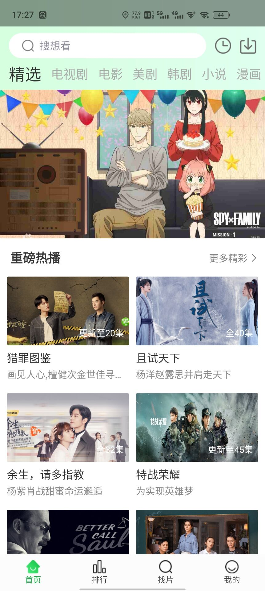 今天我也可以是小孩