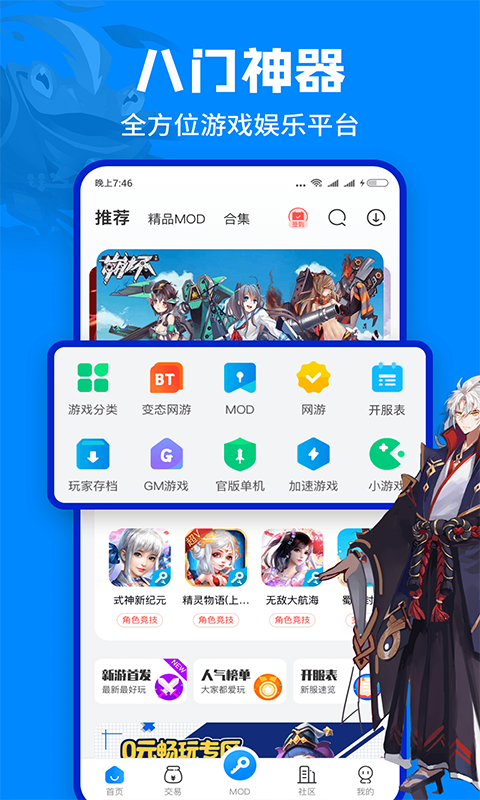 为什么在信号与系统中要使用卷积？