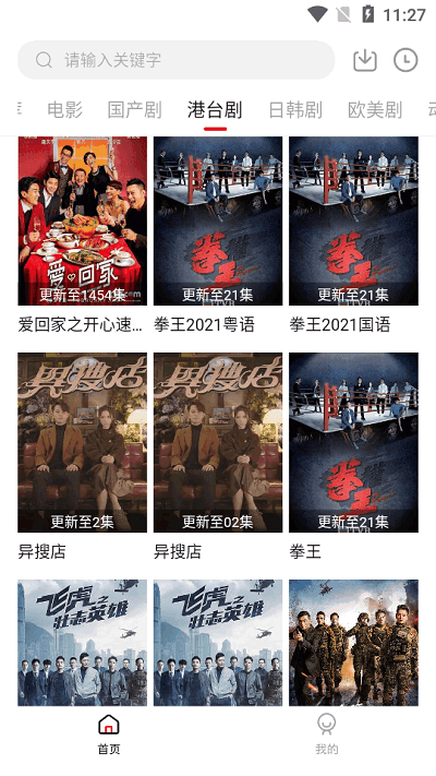 “2月14日情人节，请发条不一样的朋友圈”