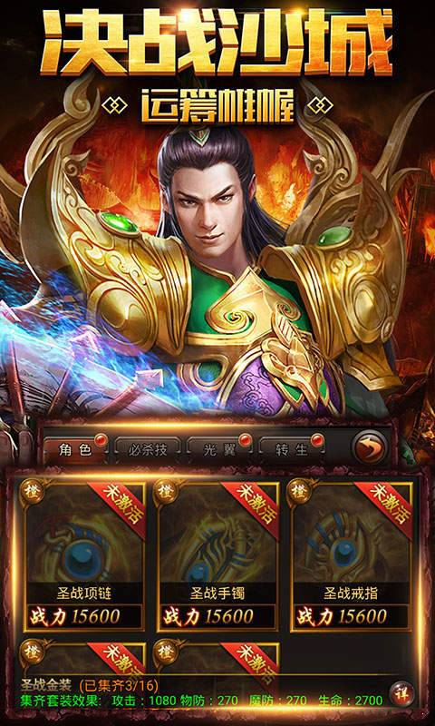 张云龙新剧眼神戏有哪些出圈瞬间）