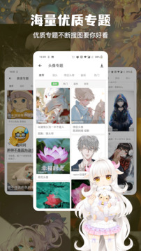 全红婵去了张杰演唱会