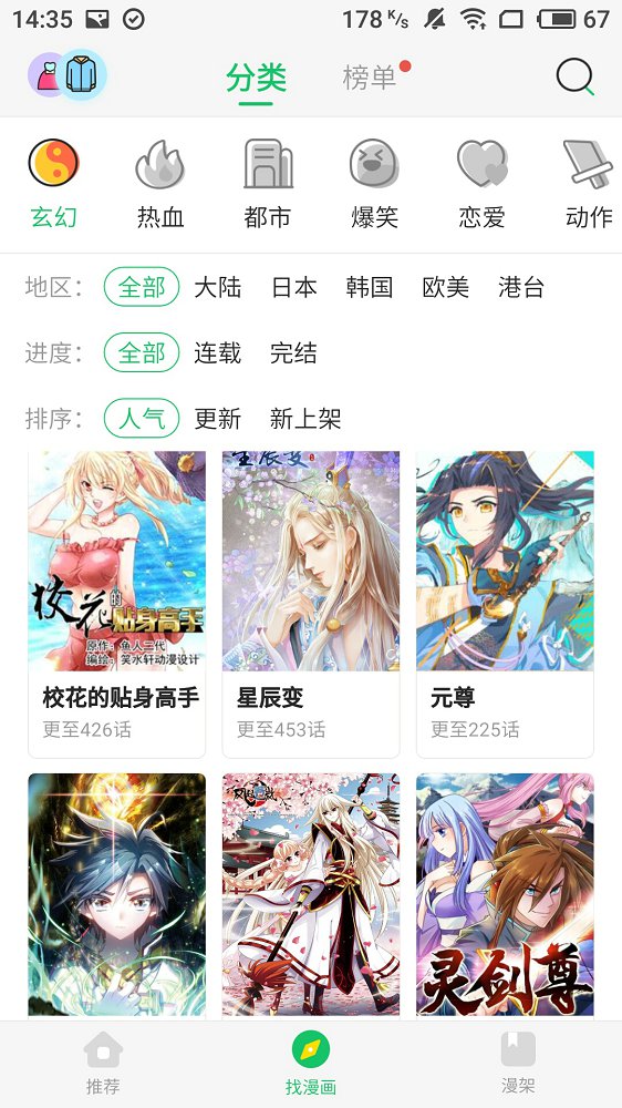 国防部发布：当那一天来临
