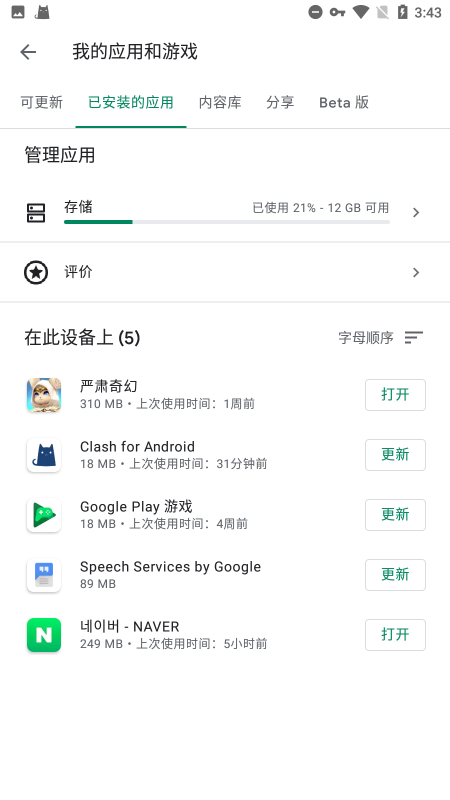 金龟子女儿回应蹭妈流量：我也很努力